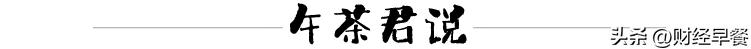 罗斯柴尔德家族的崛起,罗斯柴尔德家族最近准备投资什么