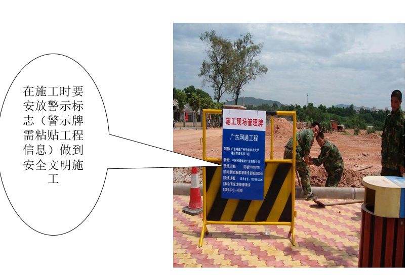 管道工程施工视频教程,管道施工步骤有哪些