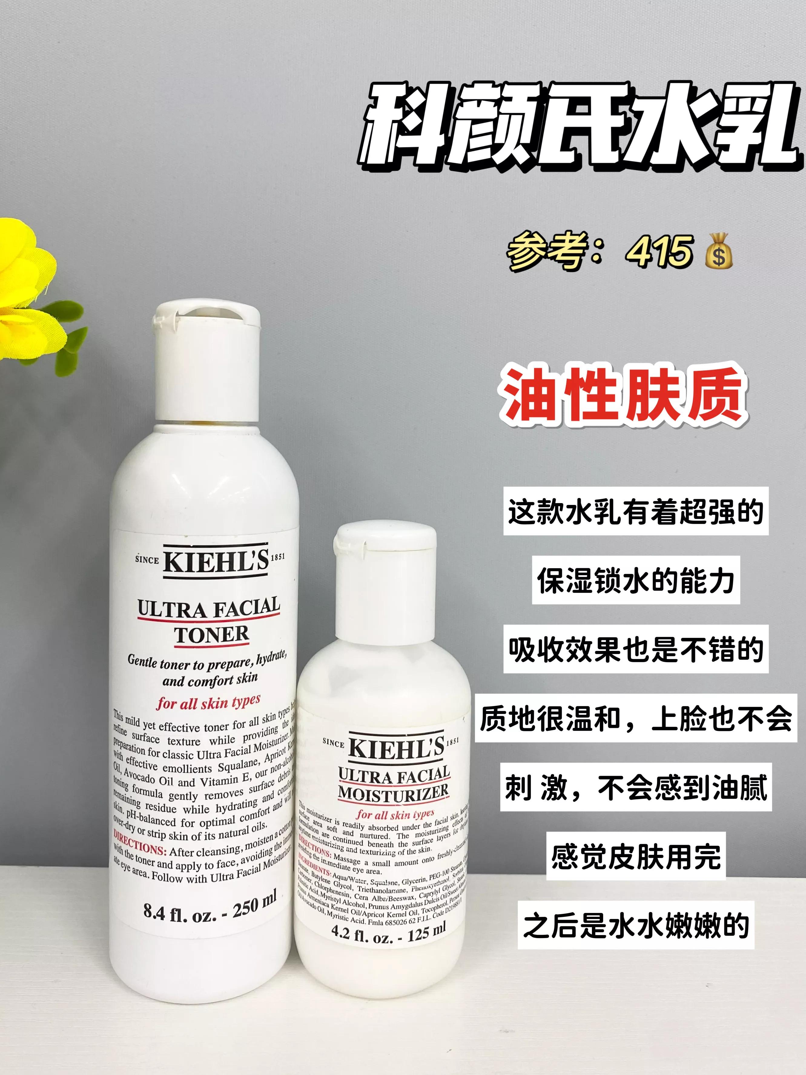 国货什么牌子的水乳最好用排行榜,中国十大良心国货水乳