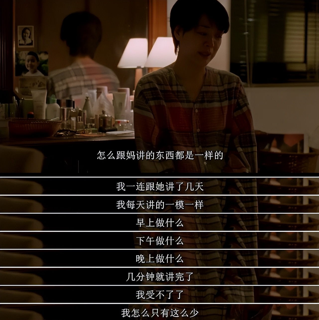 闫妮《外婆的新世界》讲解,外婆的新世界闫妮后期