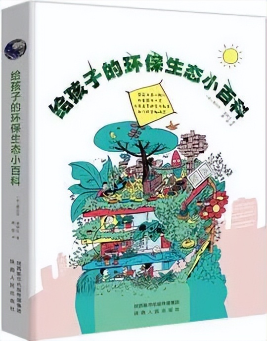 以学科学爱科学为主题的征文,学科学用科学征文