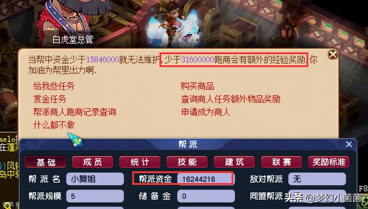 新手梦幻西游游戏攻略,新手梦幻西游攻略大全