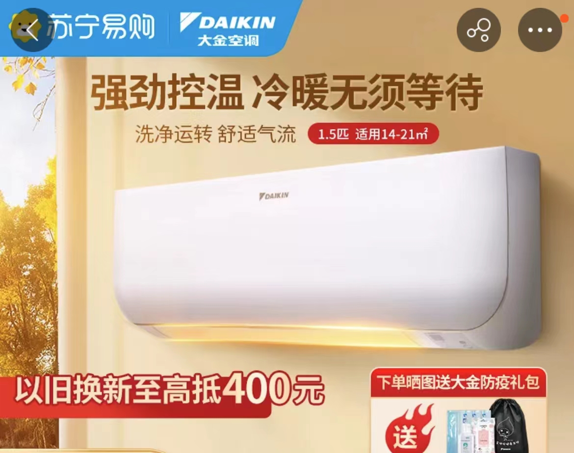 大金空调销量暴跌原因是什么呢,空调销量下降什么原因