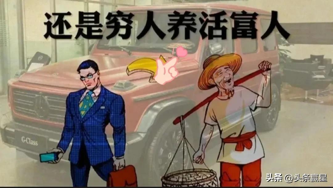 为什么穷人欠了几十万就要死不活,穷人欠钱和富人欠钱有什么区别