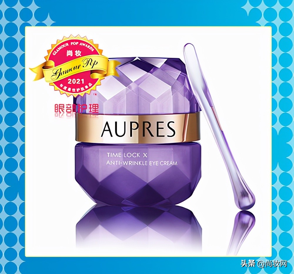 尚妆GlamourPOP2021年度大赏榜单揭晓