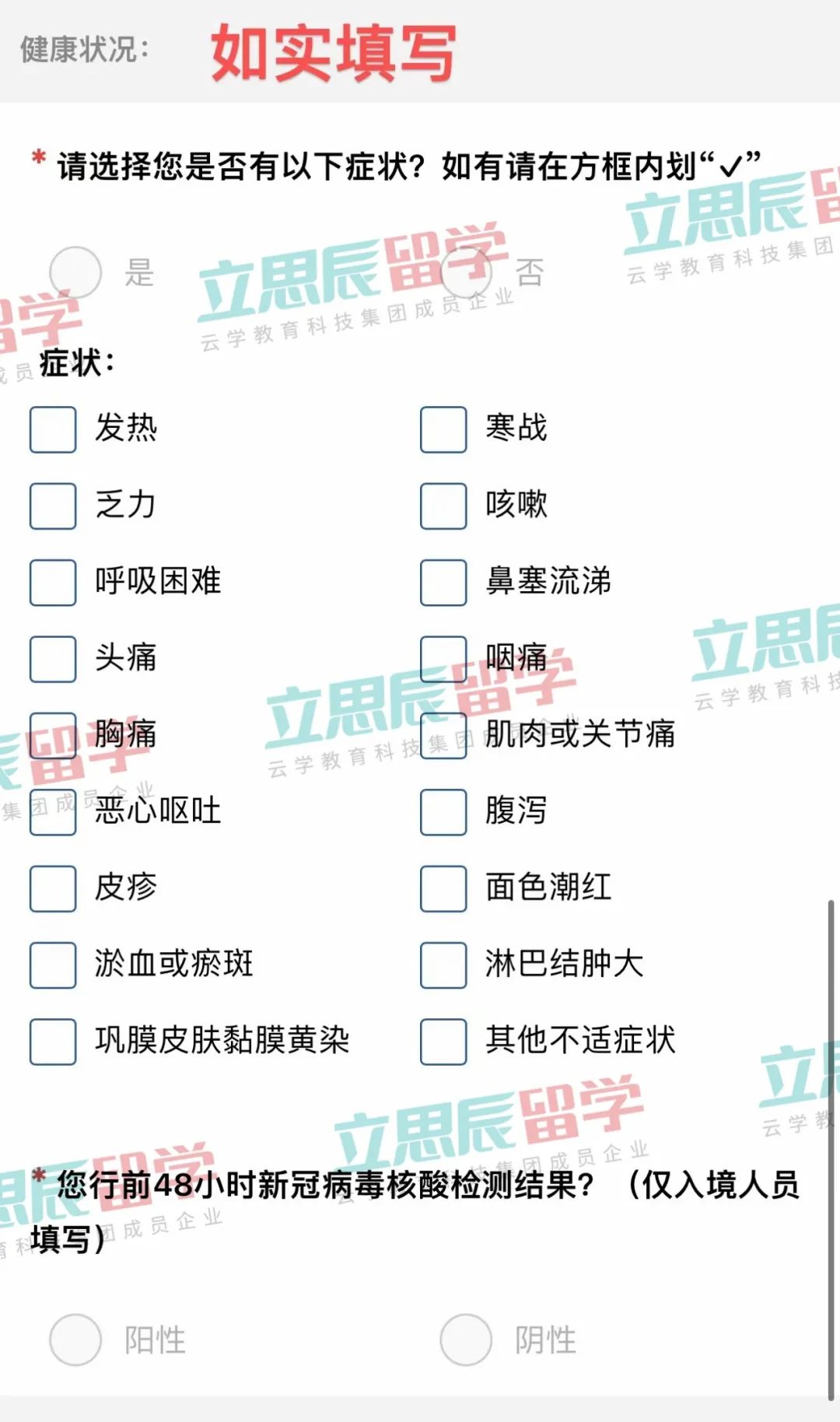 自4月29日起入境规定大改,取消核酸检测!更多国际航线复航!