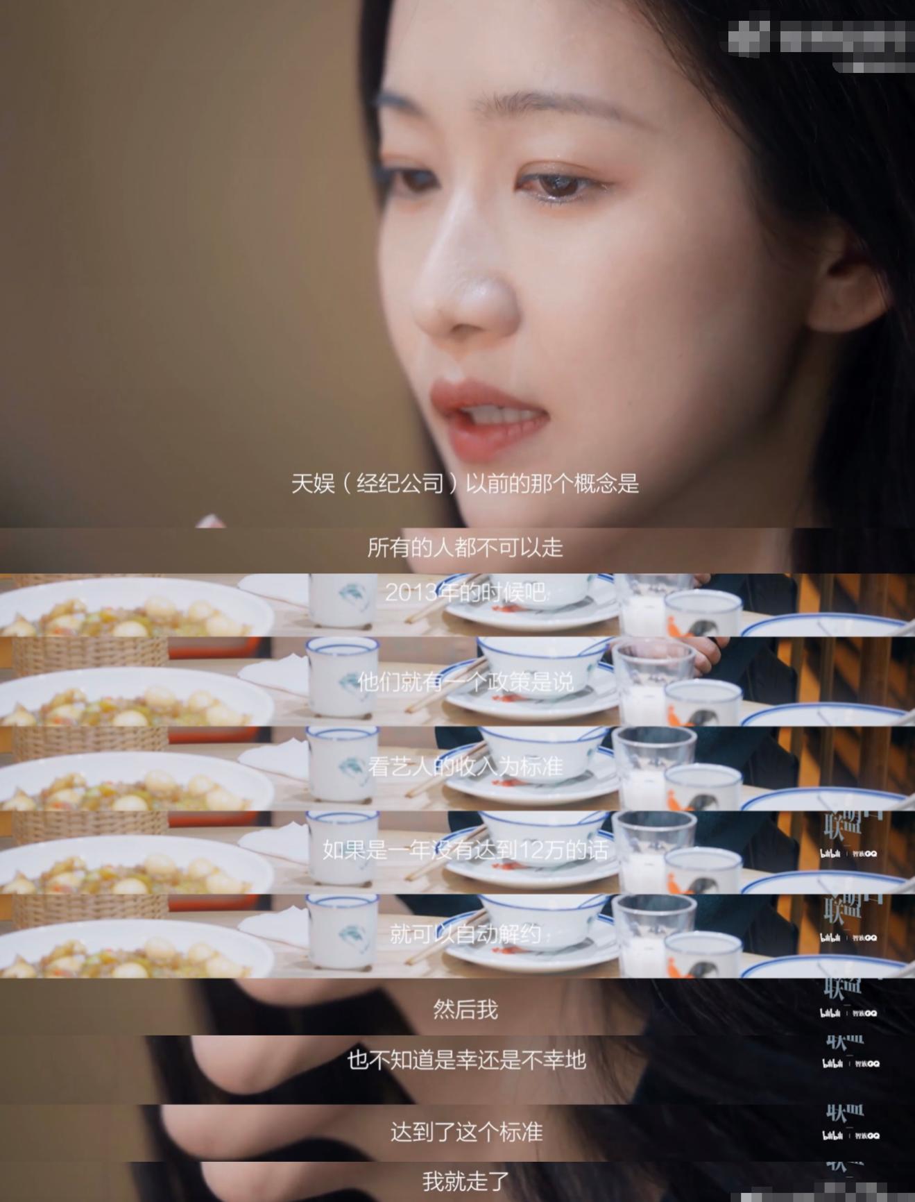 镜双城电视剧刘美含有感情戏吗,刘美含在镜双城什么时候出场