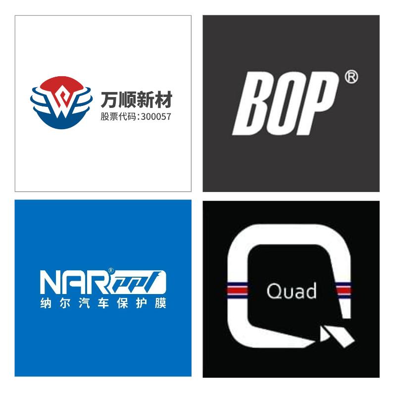 2023年十大隐形车衣排名,2021十大国产隐形车衣排名