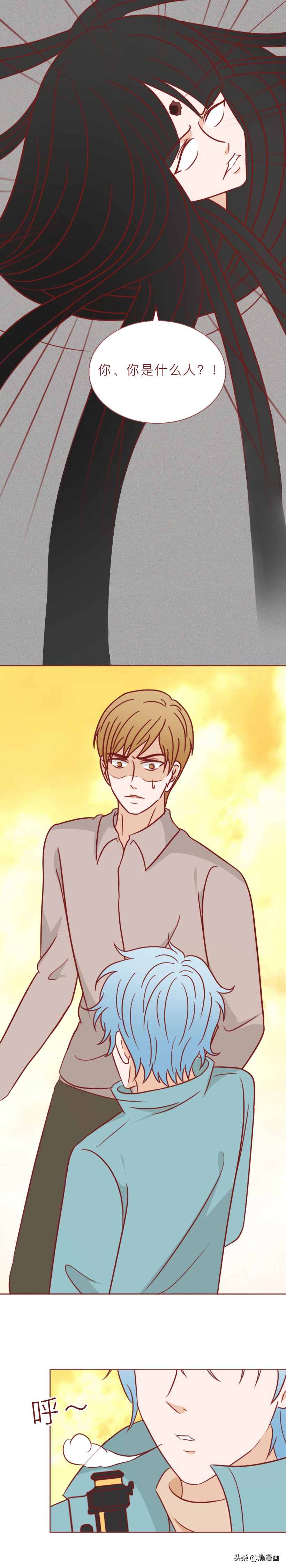 少女细思极恐的漫画,有关女性令人深思的漫画