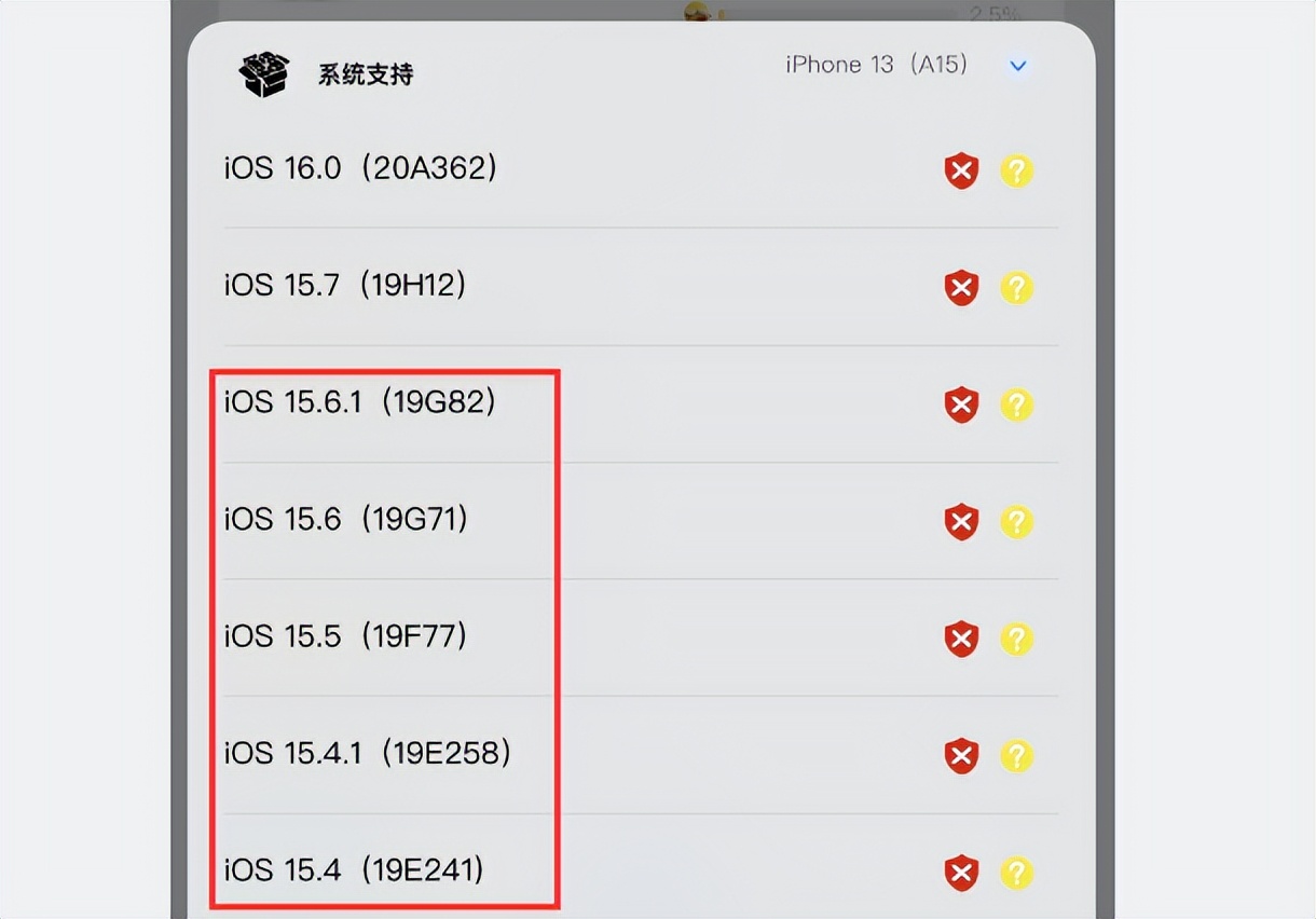 ios16.0.2正式版锁屏画面,ios16正式版新功能锁屏