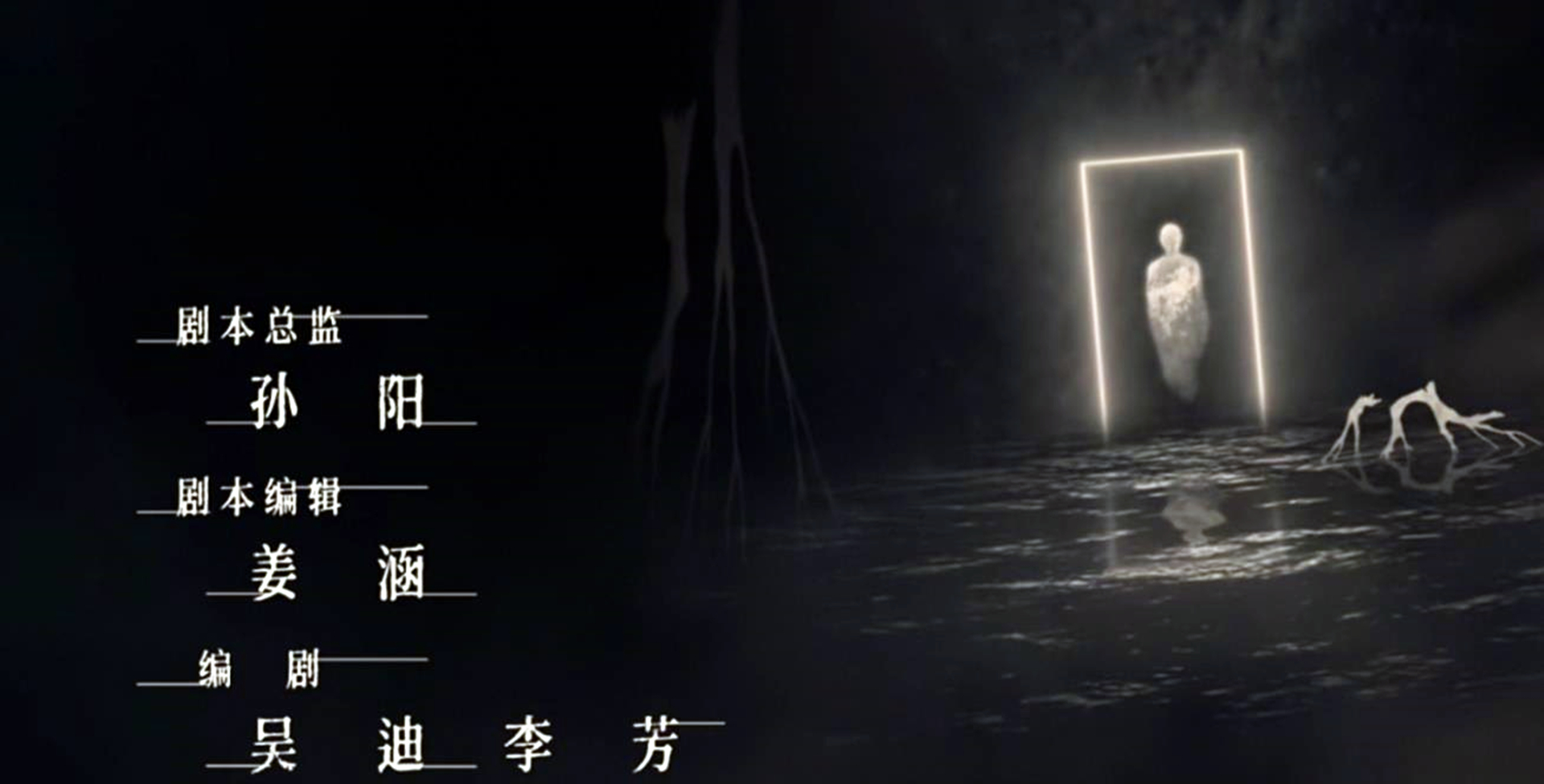 《他是谁》结局引热议！编剧吴迪发文！观众：1点诚恳1点敷衍