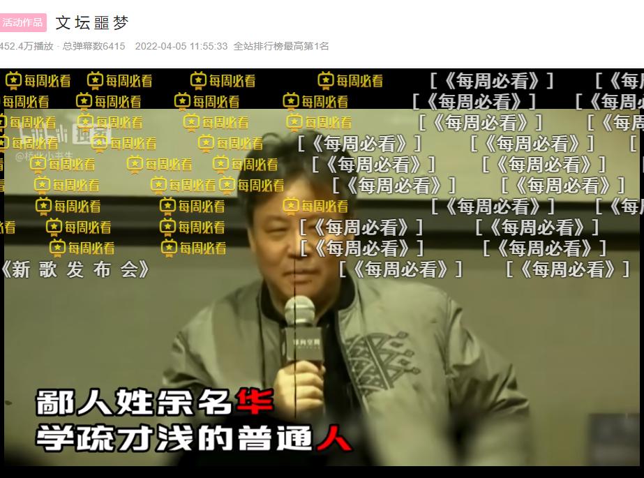口吐芬芳网红视频原版怼人,于谦口吐芬芳封神