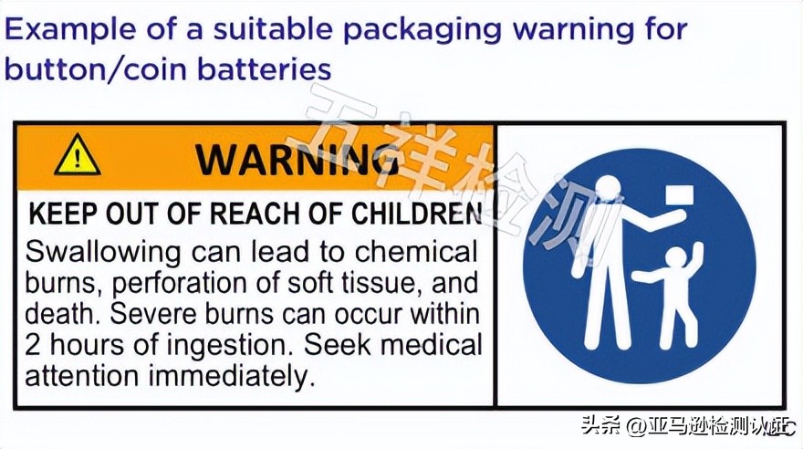 （澳大利亚）纽扣电池安全标准IEC60086-4