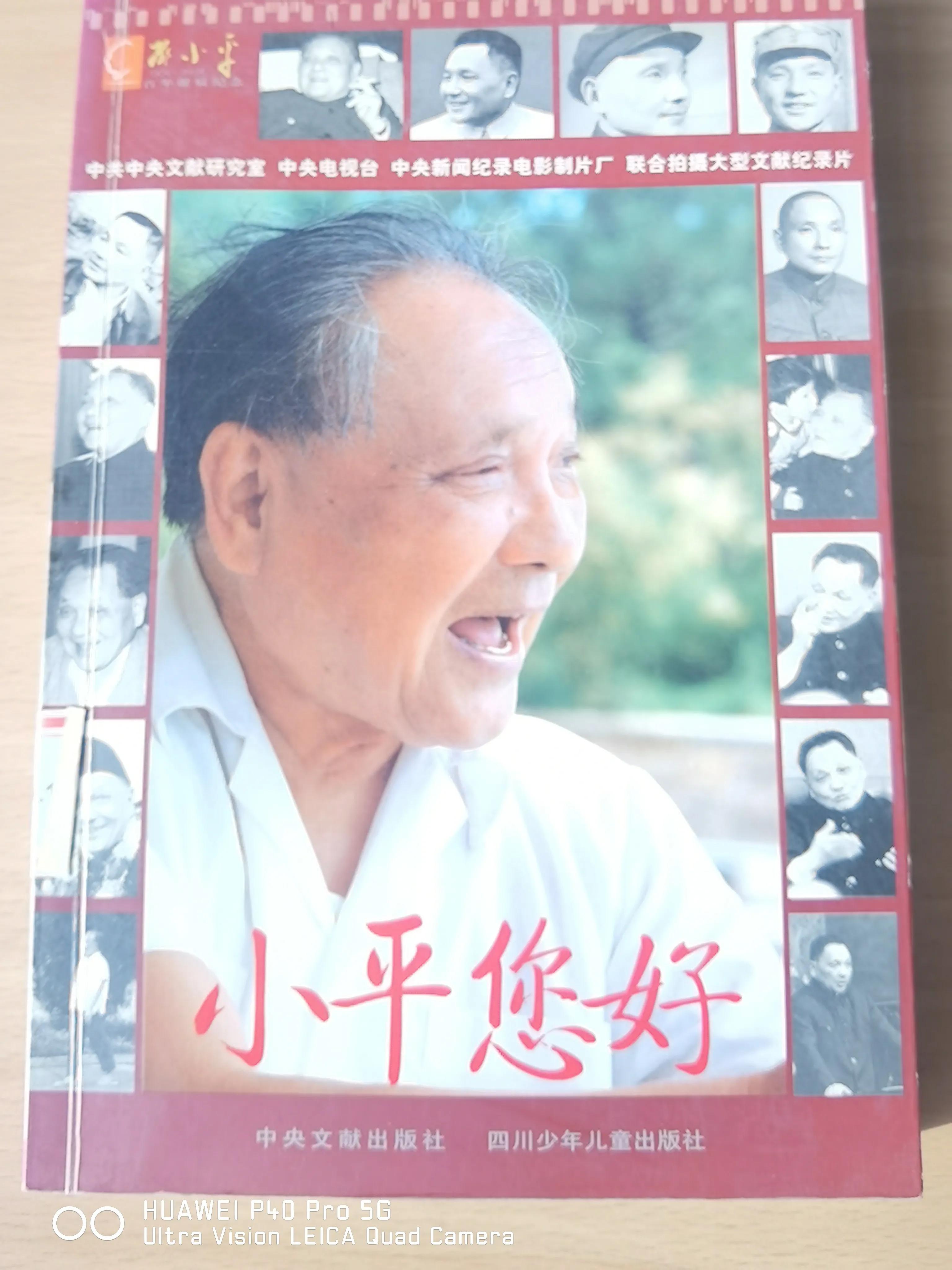 中国足球应该从娃娃抓起,中国足球从娃娃抓起