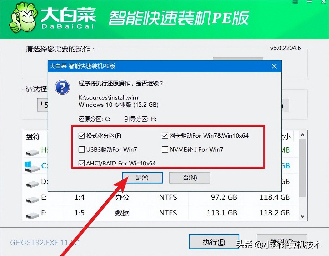 win10原版u盘安装教程官方,u盘安装win10系统无法进入