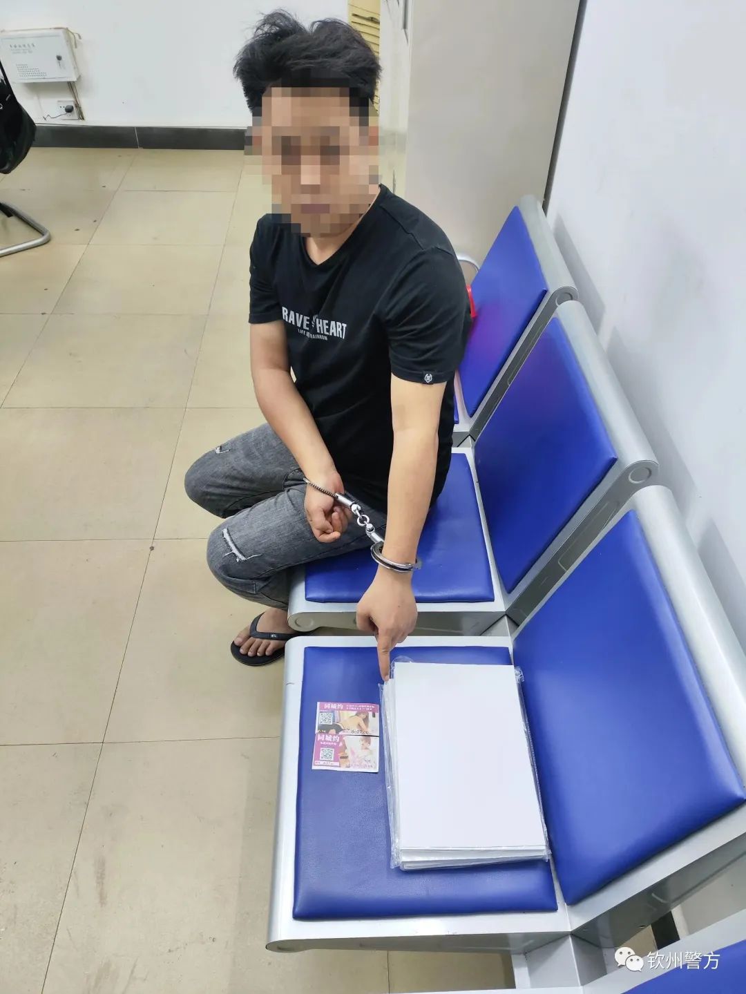 警方提醒：涉黄“小卡片”上的二维码不能扫！