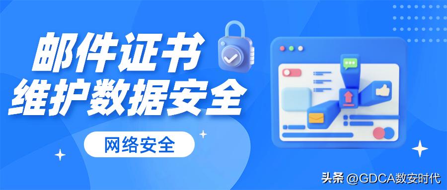 警惕木马,木马网站怎么防范