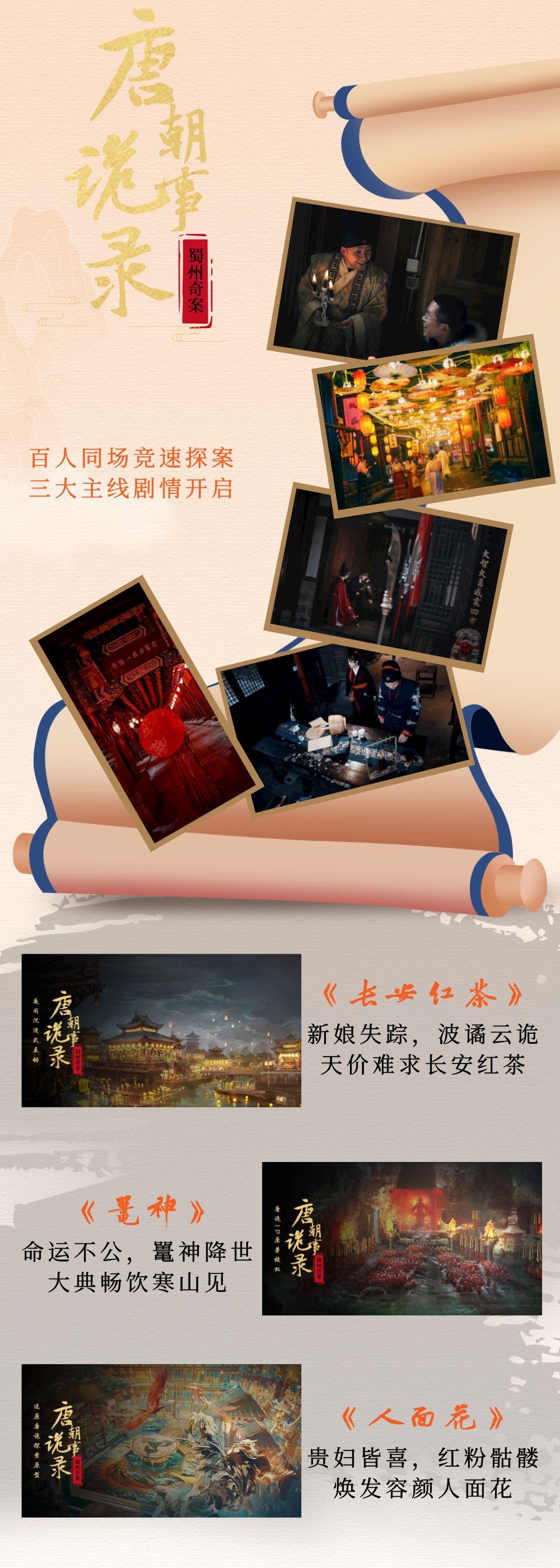 街子古镇景点门票,街子古镇门票购买