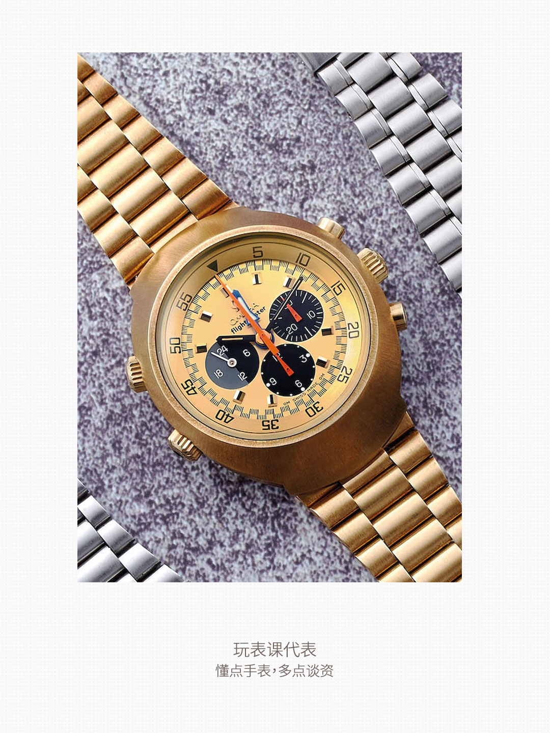 欧米茄超霸系列性价比之选,欧米茄超霸有假表吗