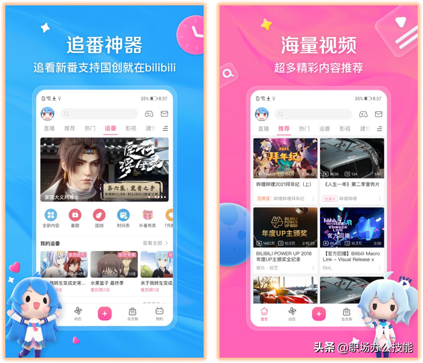 推荐五个超实用的app,十大骨灰级app排行榜