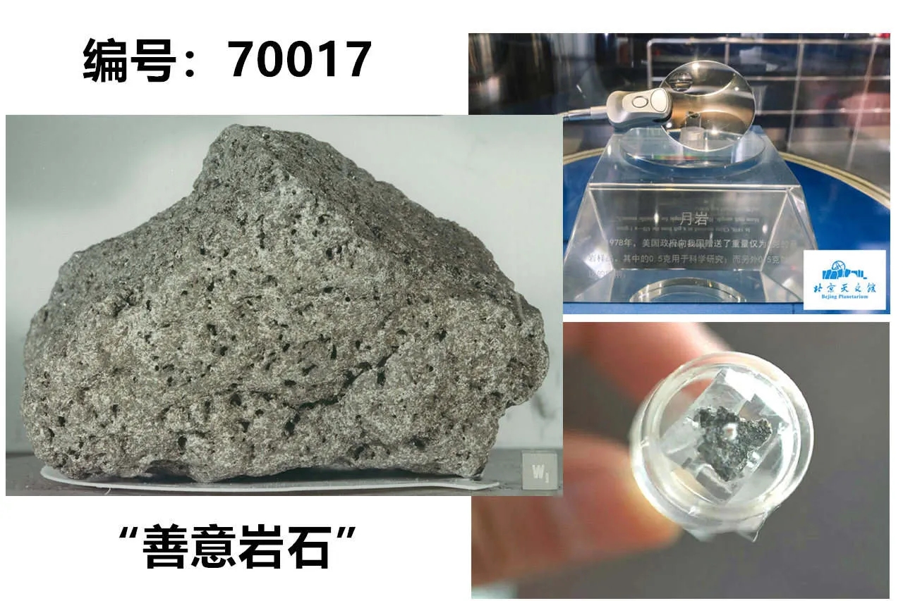马斯克登月是真是假,马斯克评登月