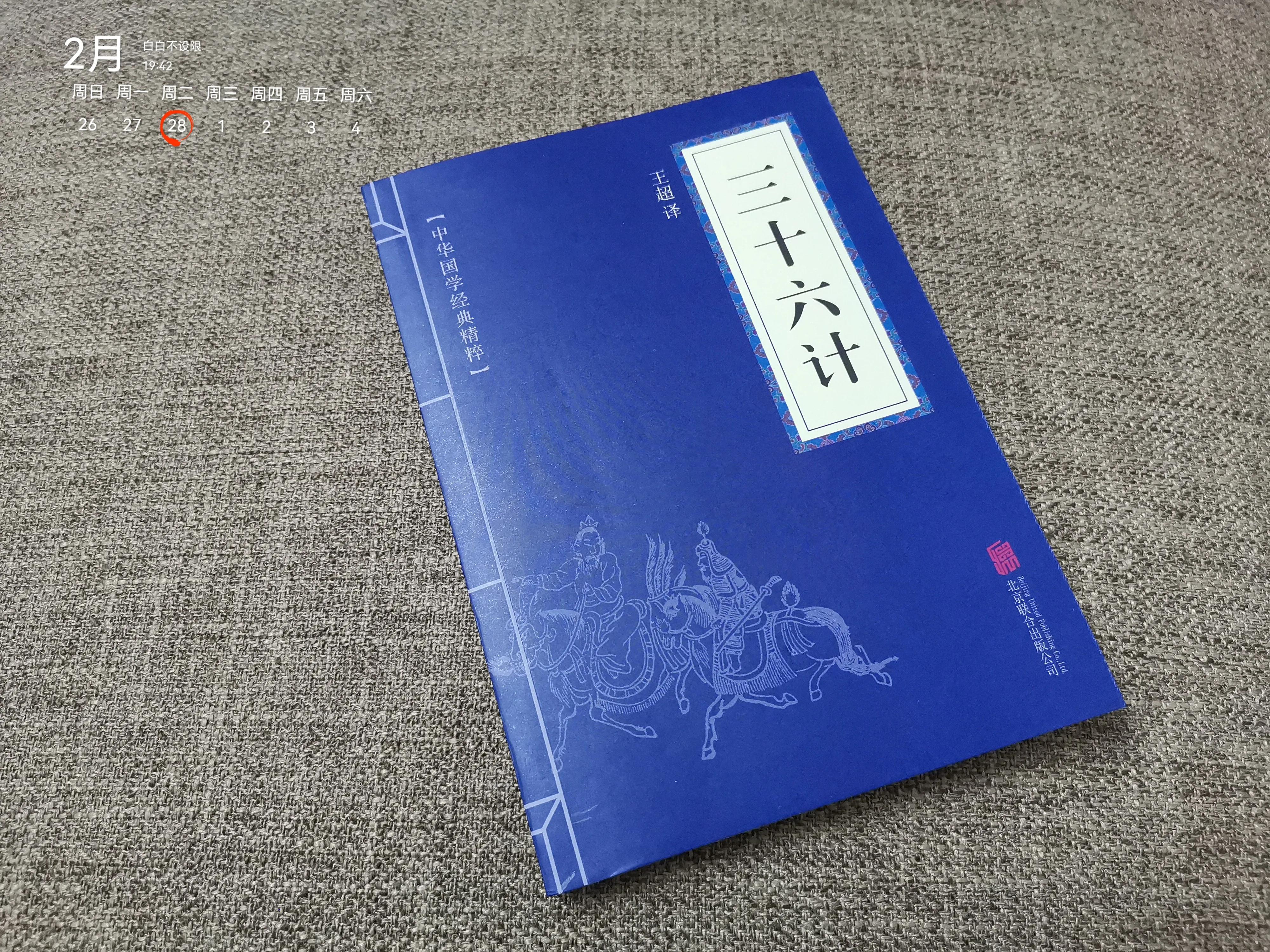 涓夊崄鍏鍏垫硶濂囦功,鍏垫硶濂囦功涓夊崄鍏