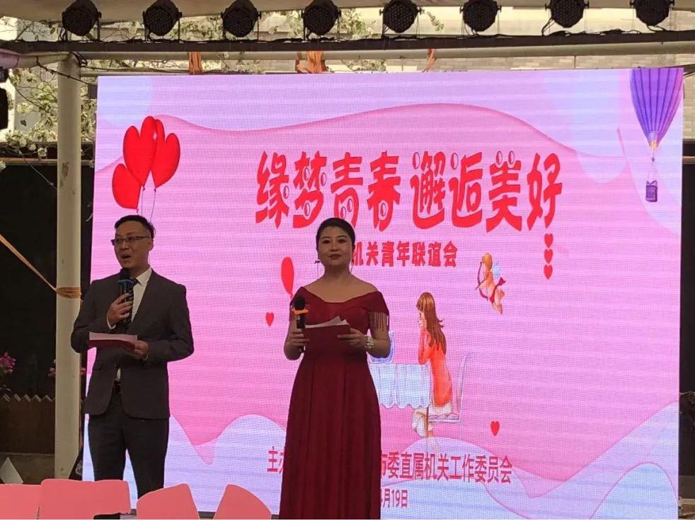 兰州市团委联谊活动,兰州青年交友联谊活动