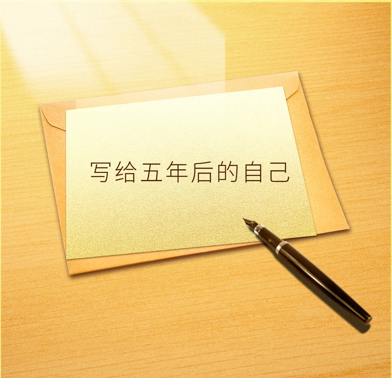 人生目标的规划和职业规划的区别,你如何给自己未来做职业规划