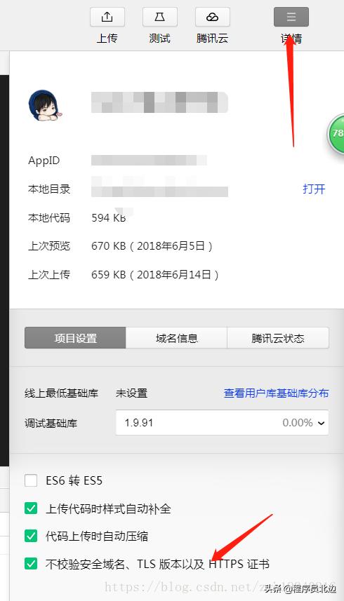 一款微信小程序开发「前端+后端(Java)」附完整源码,确实香啊