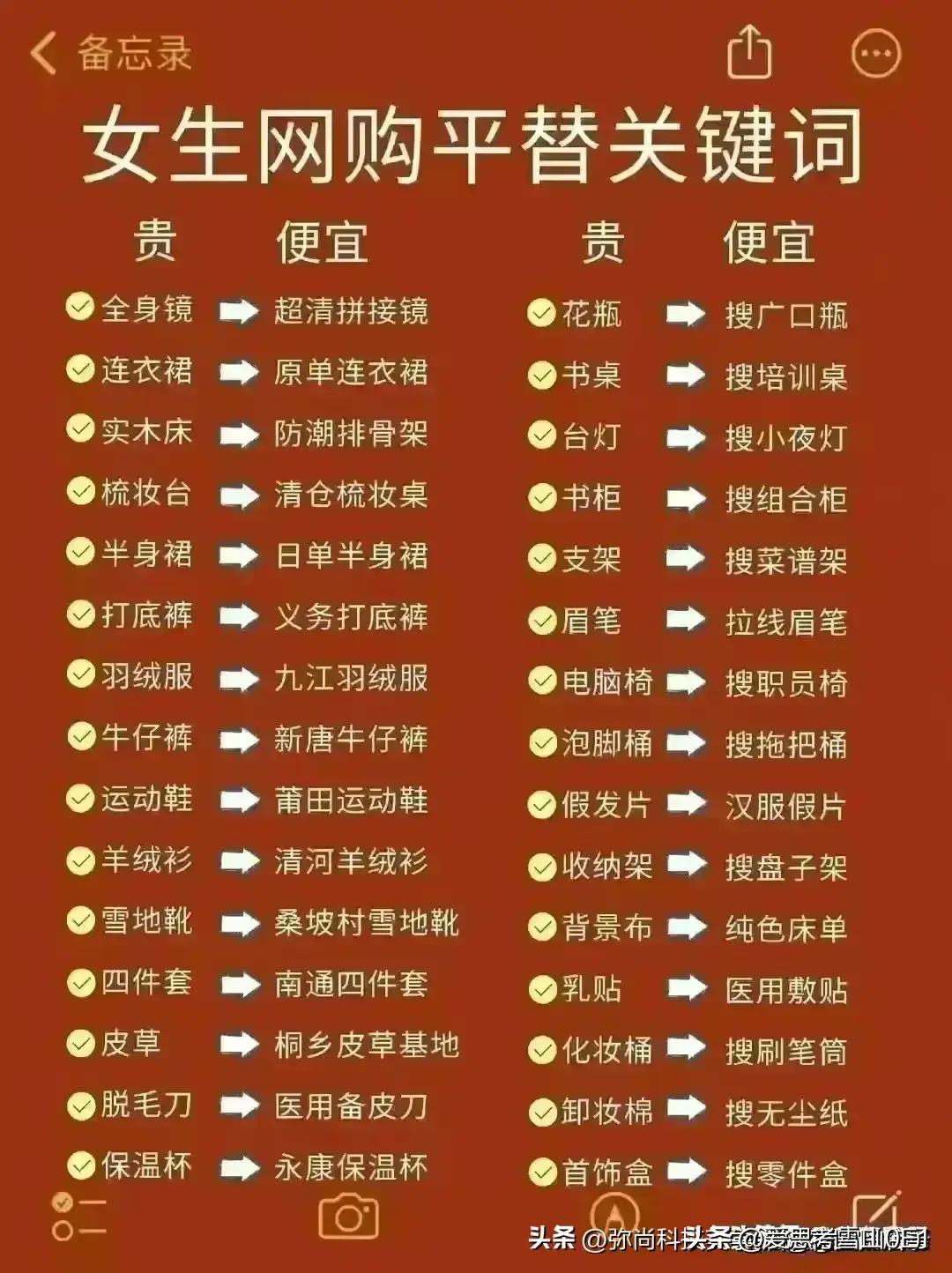 网购的经验技巧和方法,99%的人都不知道的网购小秘籍