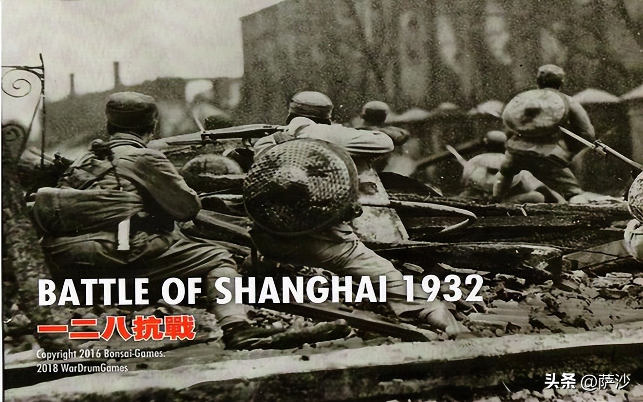 一二八淞沪抗战对后来有什么影响?1937年8月9日淞沪会战导火线