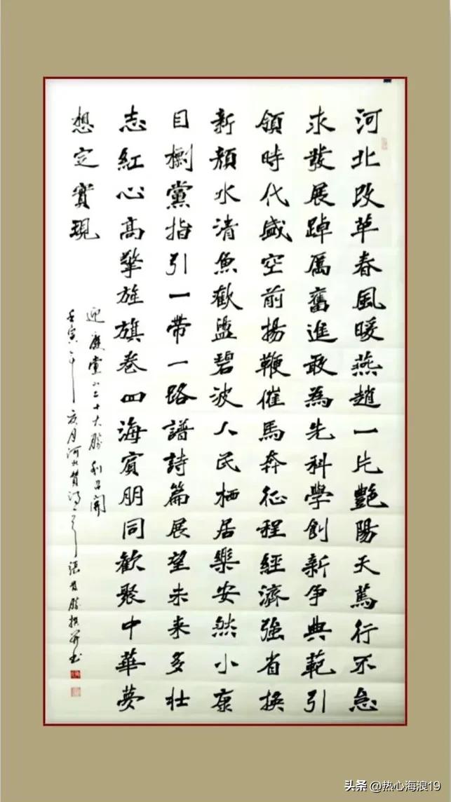 喜迎党的二十大优秀国画图片,喜迎二十大翰墨丹青颂党恩书画展