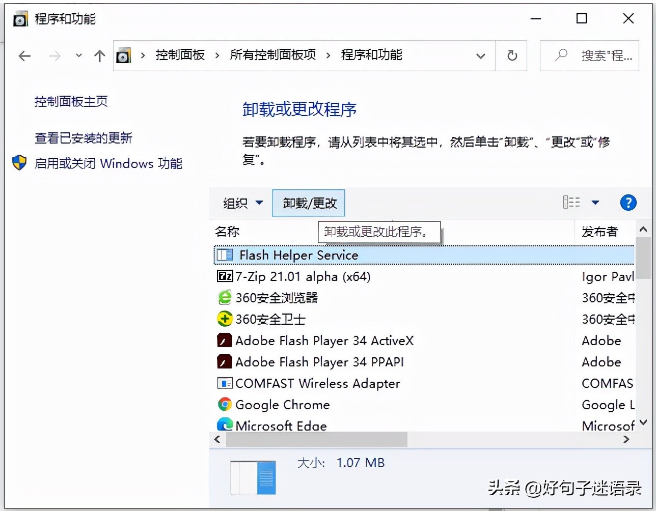 win11蓝屏解决办法,win11蓝屏的时候怎么解决
