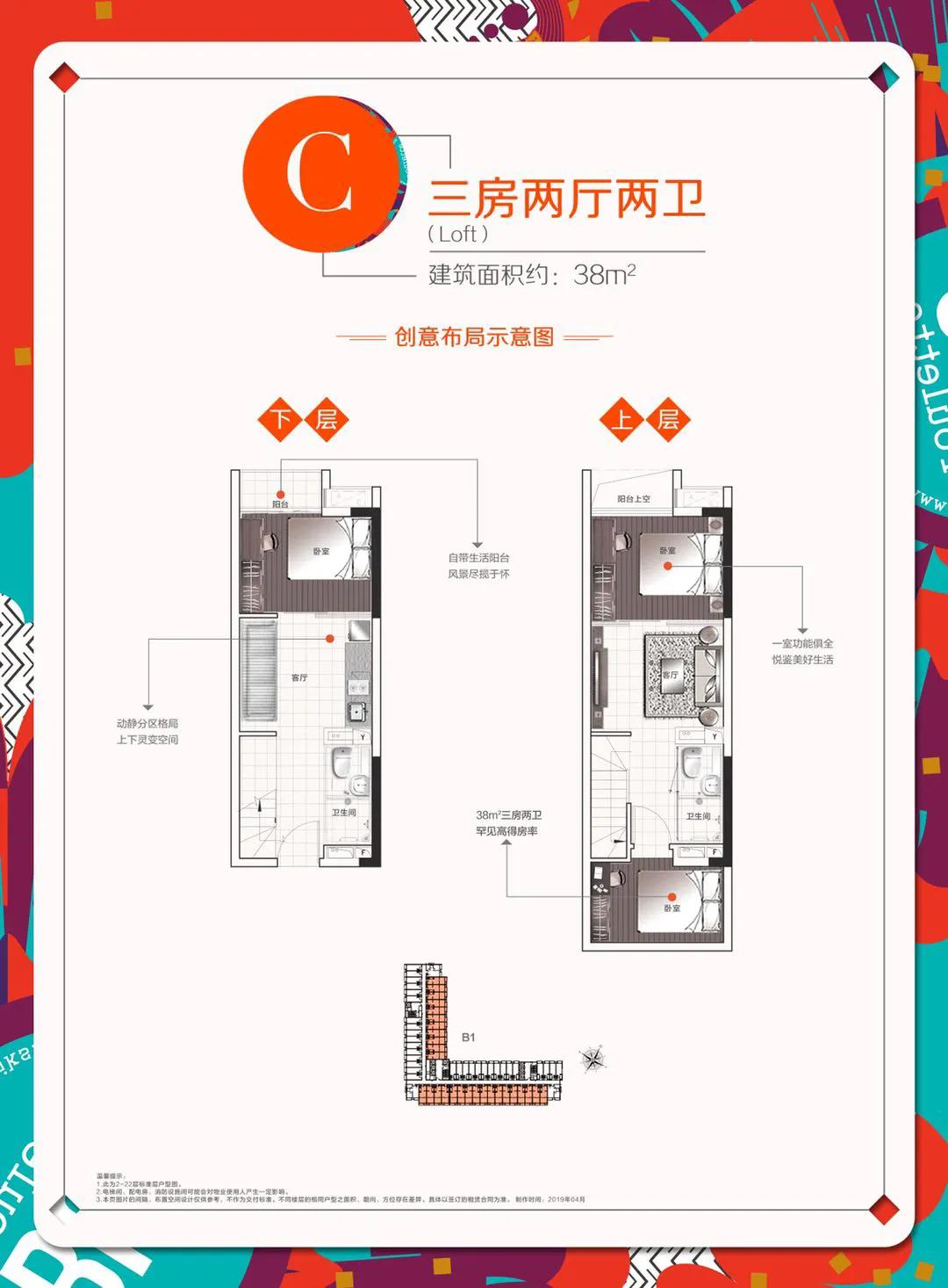 新塘永旺梦乐城永荟广场万达广场,新塘永荟广场永旺梦乐城