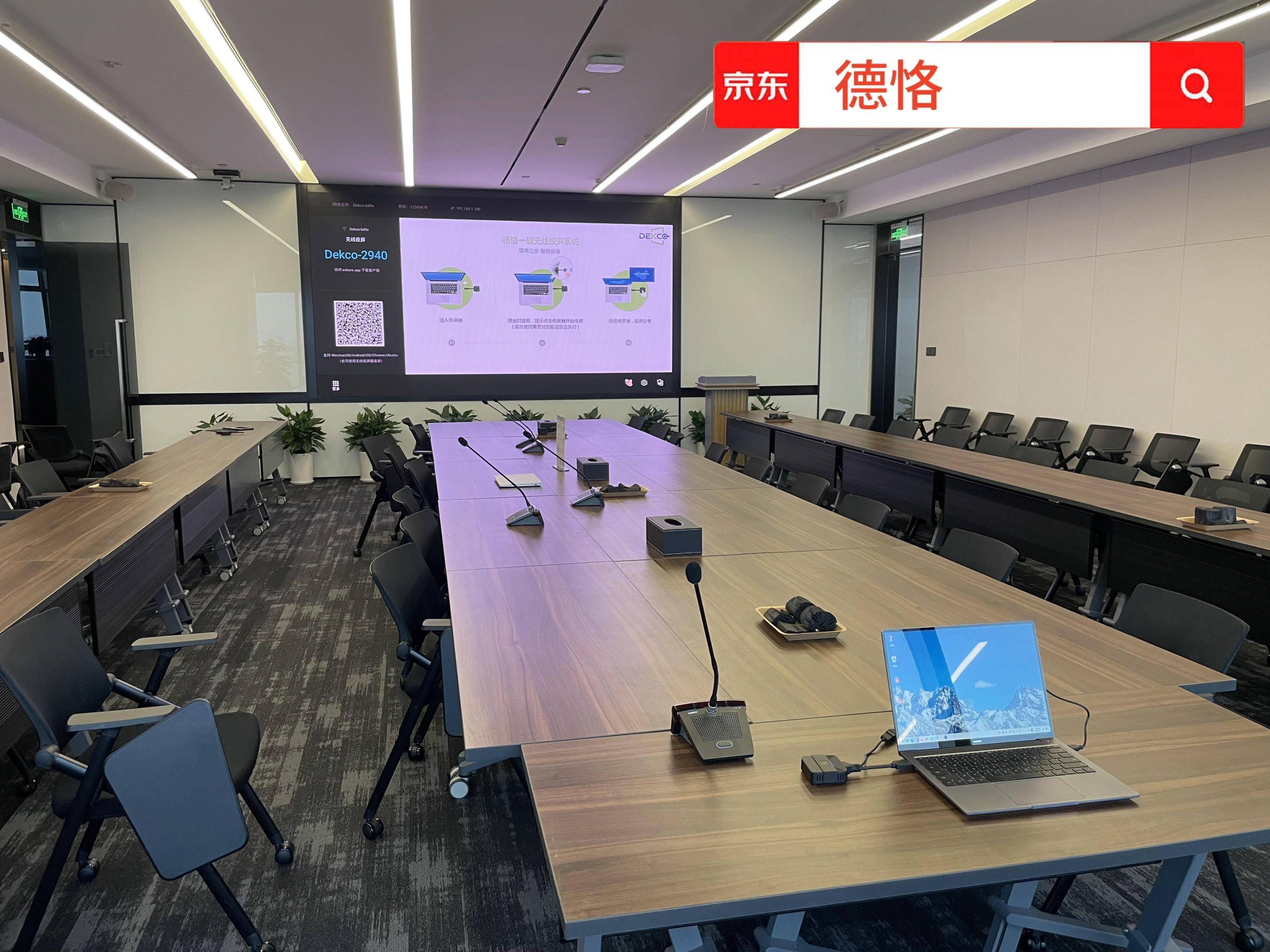 怎么把电脑画面远程投屏到平板上,电脑的画面投屏到多台平板