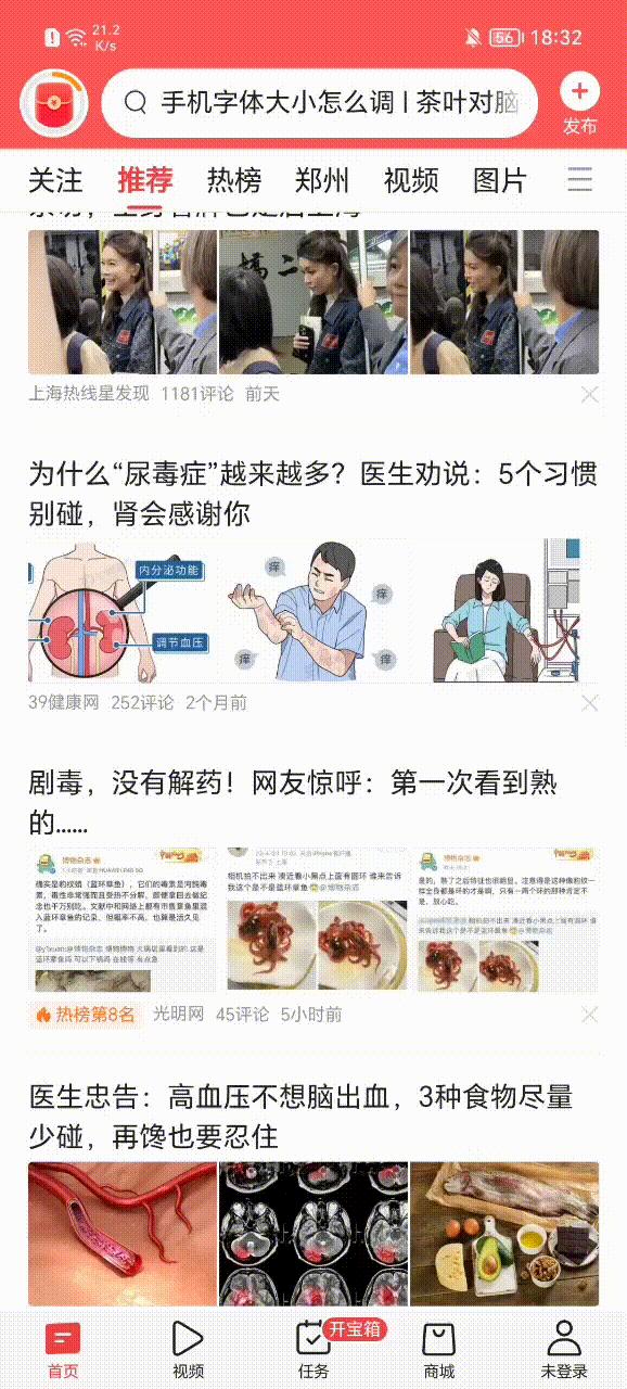 荣耀x50i拍照测评,荣耀x50i5g一亿像素超清影像