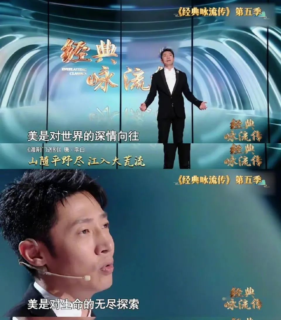 撒贝宁诗词大会精美开场白的文稿,撒贝宁诗词开篇