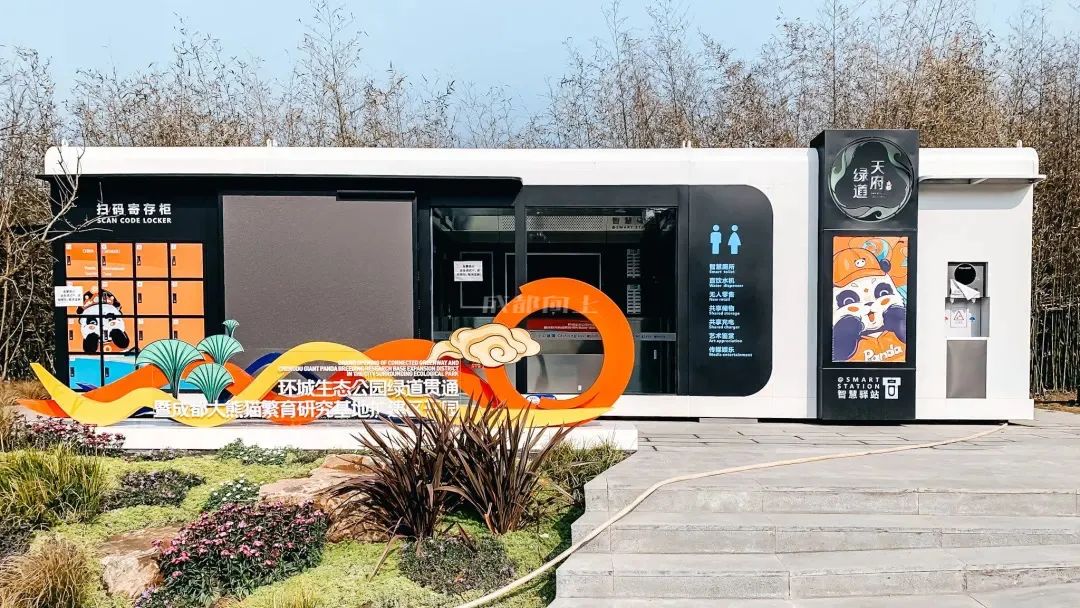 熊猫基地扩建区,熊猫基地最新扩建范围