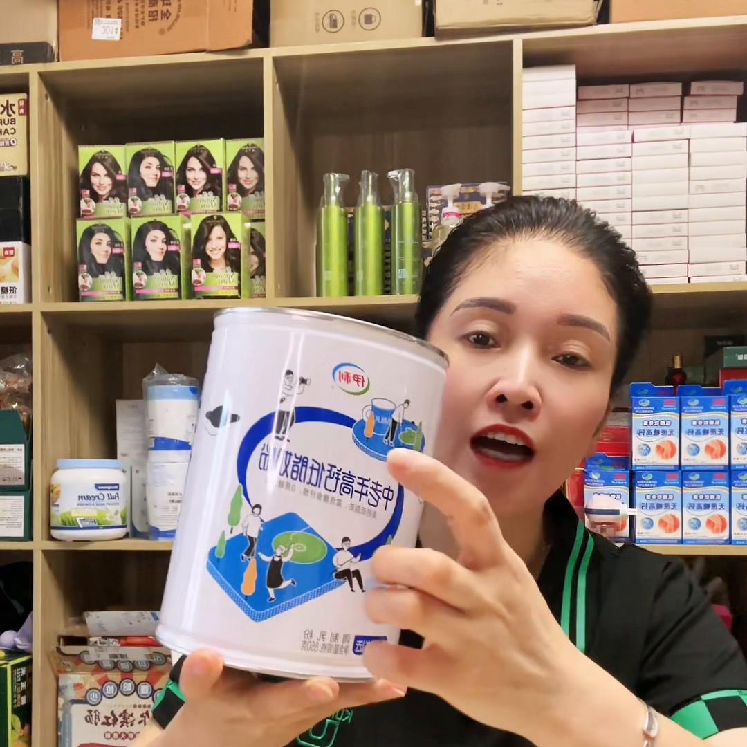 伊利中老年高钙高蛋白奶粉700g,伊利中老年奶粉800克罐装价格表