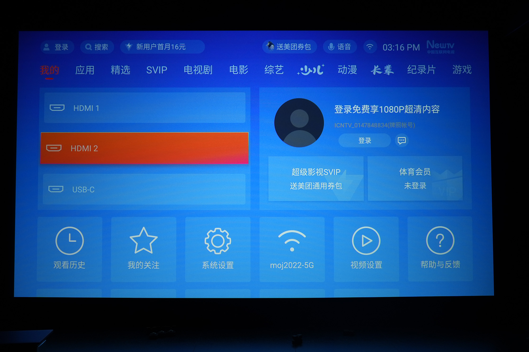 4k大芯片投影仪推荐,优派最新三色led投影tx500k