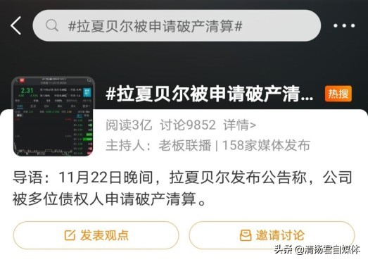 品牌倒闭了还能用吗,企业破产被执行还有机会翻身吗
