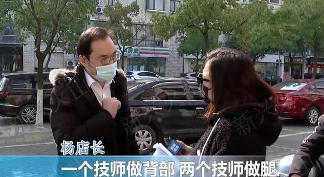 80多岁老人在足浴店消费近40万元,老人在足浴店花了40多万