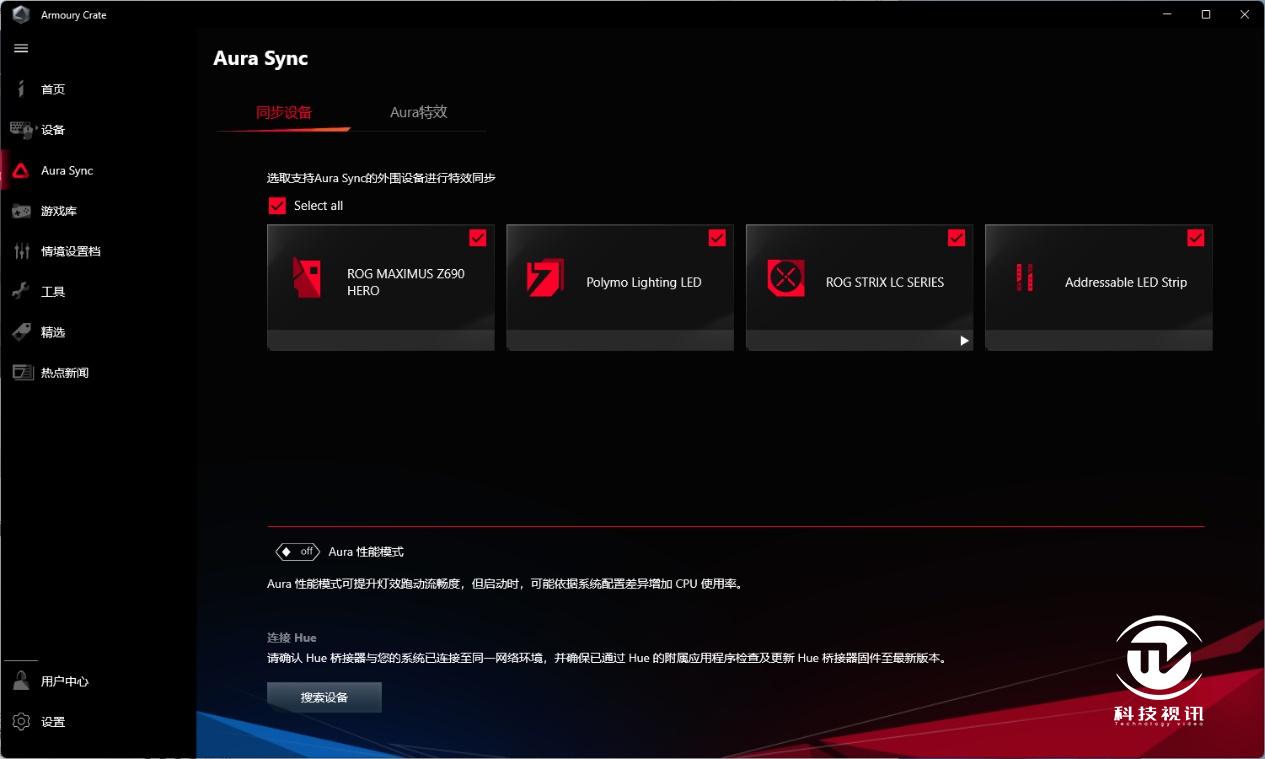 12代酷睿绝配试用ROGMAXIMUSZ690HERO主板