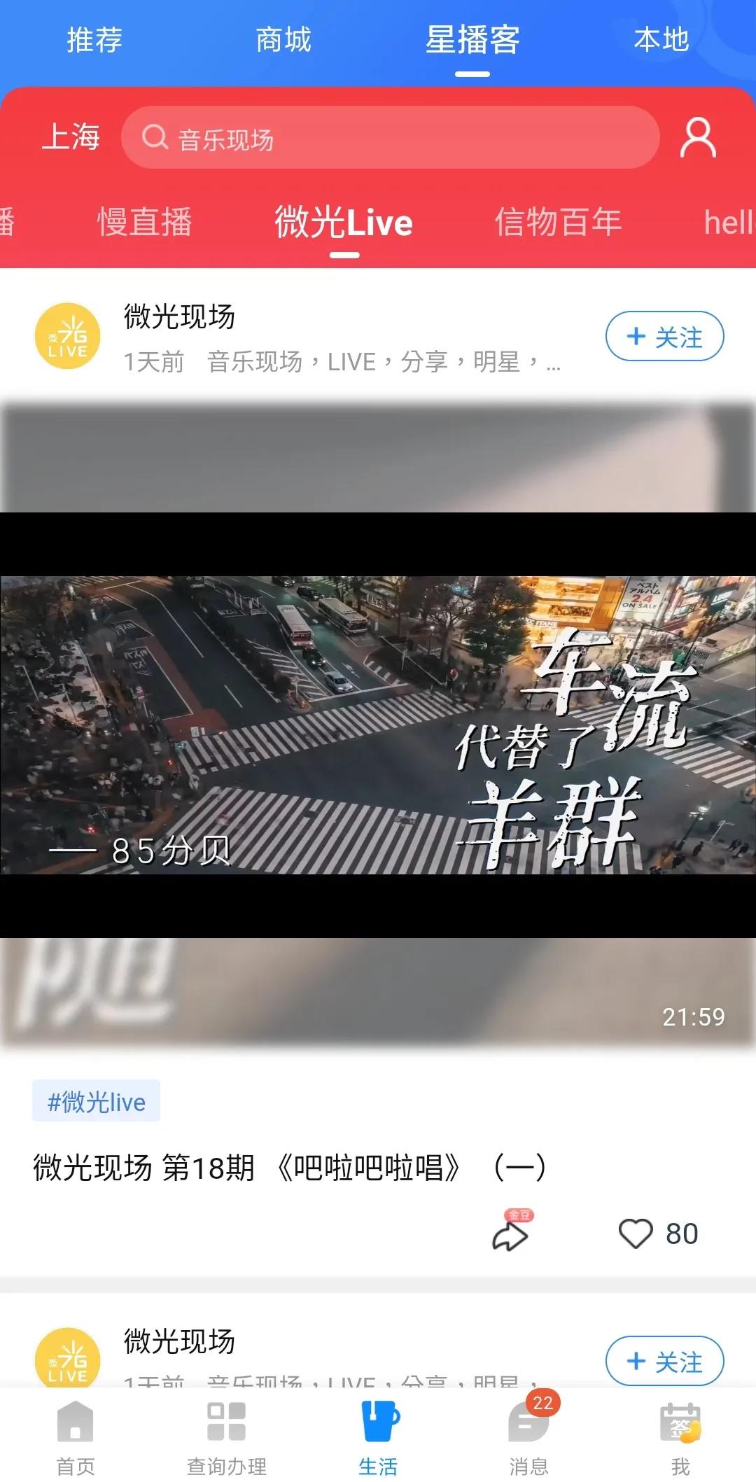 电信营业厅app可以查询通话记录吗,电信营业厅app怎么看有哪些套餐