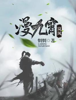 值得反复精读的十大历史悬疑小说,五部入门悬疑小说推荐古代