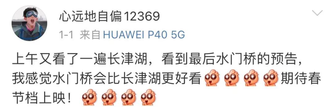 铁证如山,铁证如山现场版