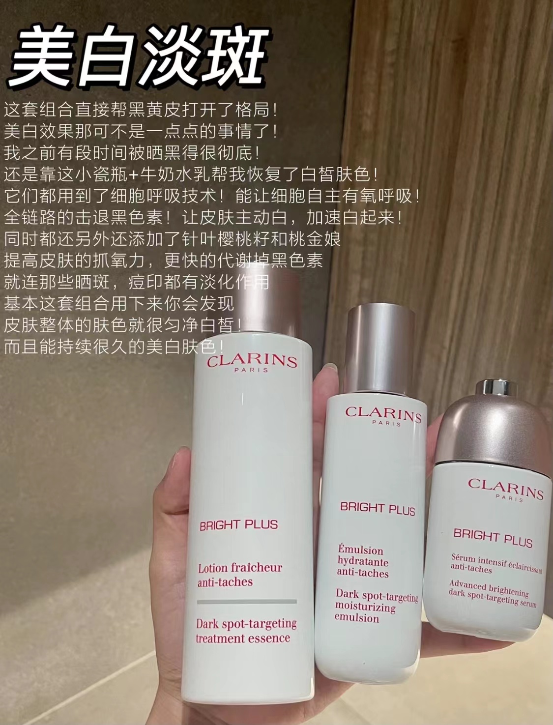 娇韵诗小瓷瓶淡斑精华,娇韵诗淡斑小瓷瓶搭配什么精华