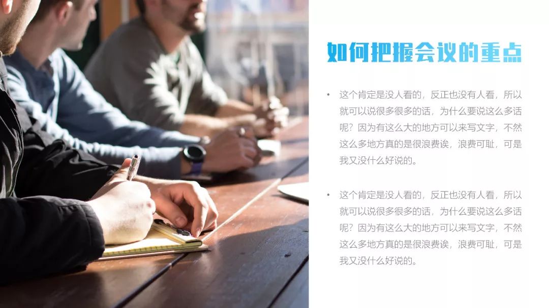 ppt怎么对图片进行裁剪,ppt中如何裁剪图片里的文字