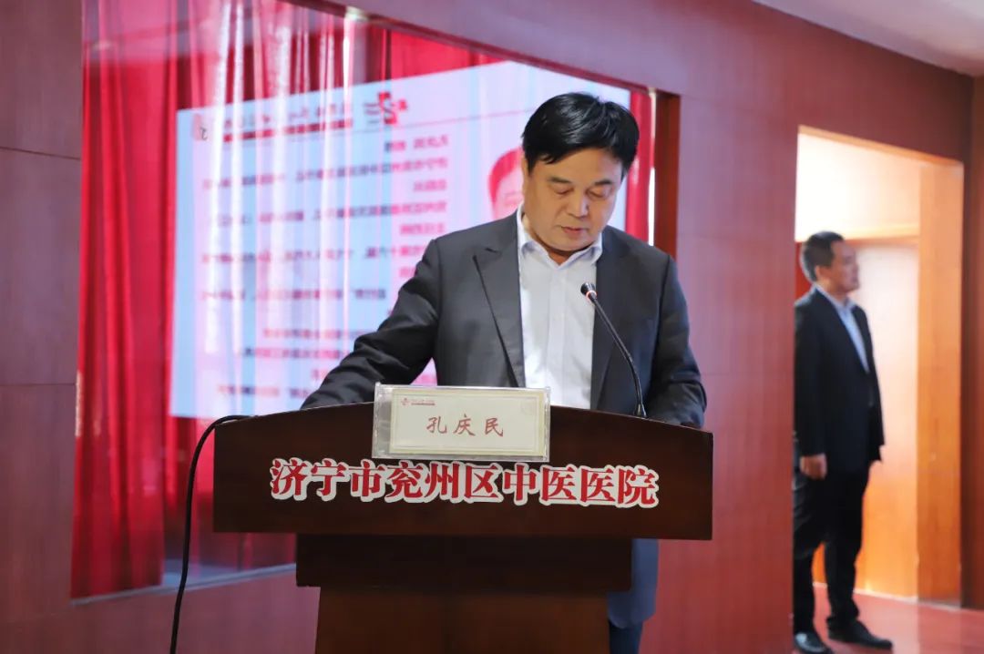 兖州区中医医院举办山东大学“重建阴道微生态真实世界研究”……