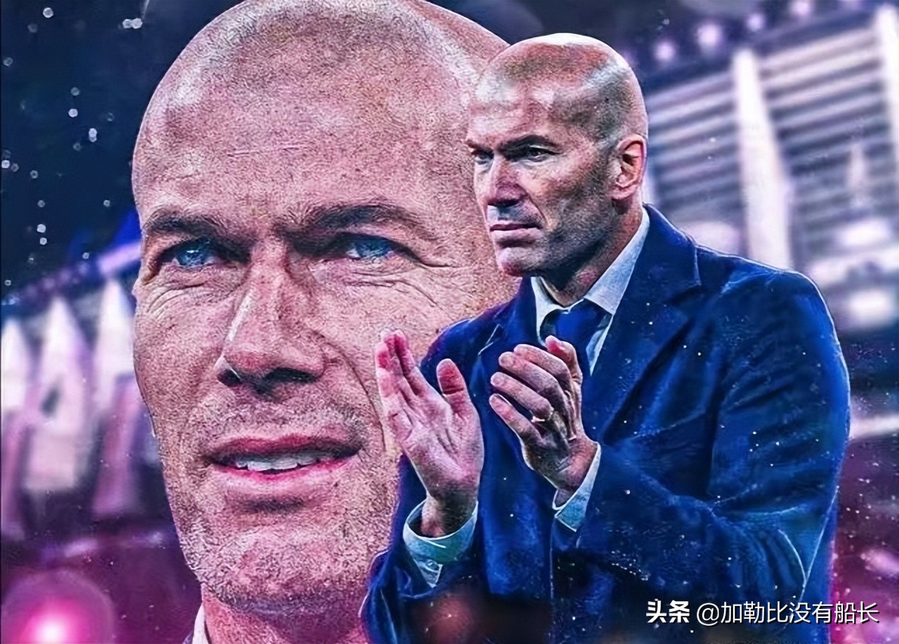皇马和曼联帅位,齐达内第二次执教皇马为什么下课